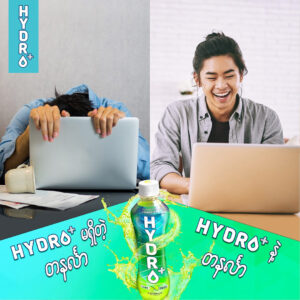 eac-hydro-04